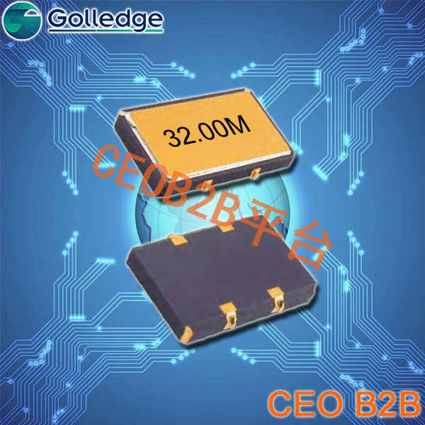 高利奇晶振,有源贴片晶振,MCSOF晶振