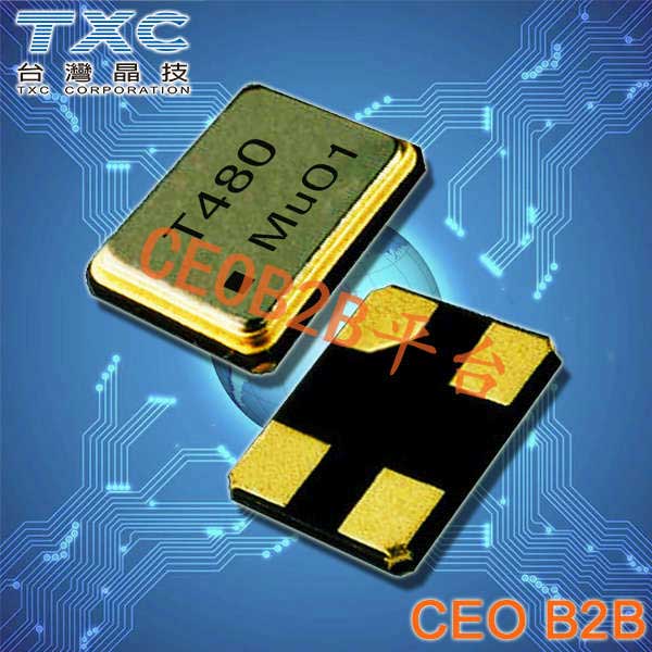 TXC晶振,有源晶振,8WZ晶振