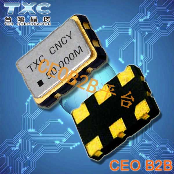 TXC晶振,有源晶振,CB晶振