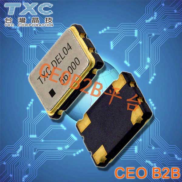 TXC晶振,有源晶振,7W晶振 TXC晶振,有源晶振,7W晶振