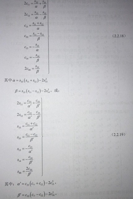 2-2shiyingjingtidetanxingdinglv2