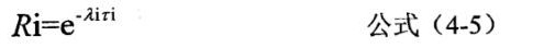 4-5公式