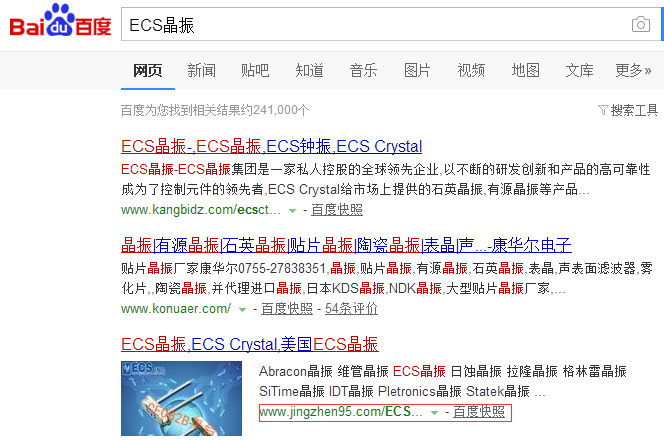CEOB2B晶振平台,进口晶振采购供应平台