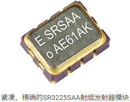 爱普生晶振旗下具有集成石英晶体谐振器的射频发射器模块