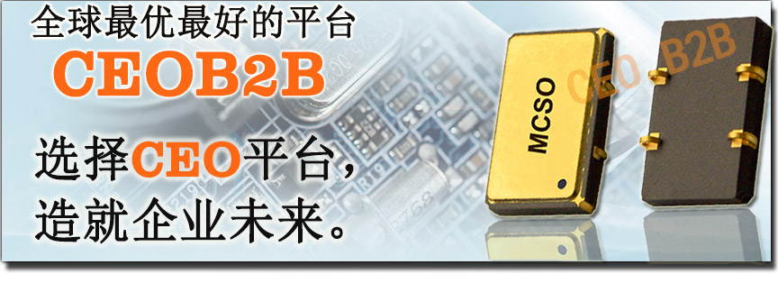 2019深圳国际电子陶瓷,晶体与器件应用科技博览会