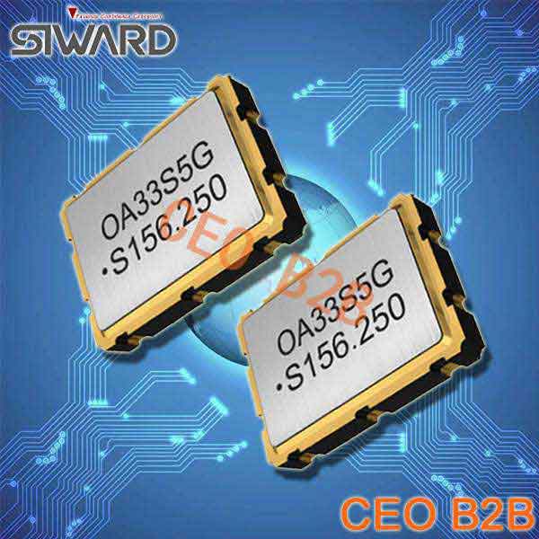 希华晶振,石英晶振,OSC57A晶振