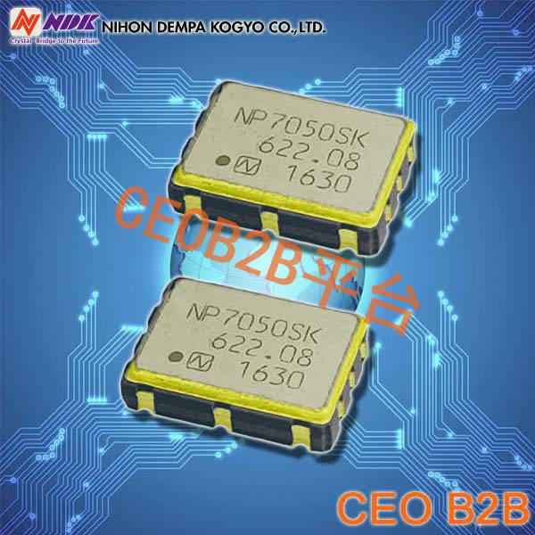 NDK晶振,有源晶振,NP7050S晶振