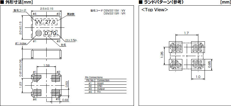 DSV221SR 1.8V VCXO