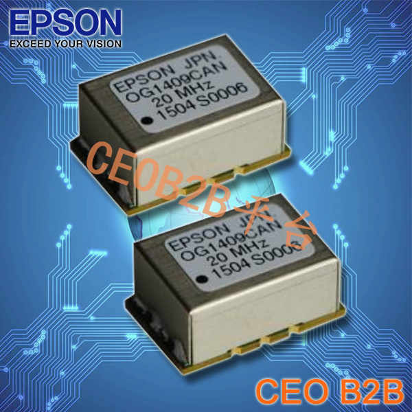 爱普生晶振,恒温晶振,OG1409CAN晶振