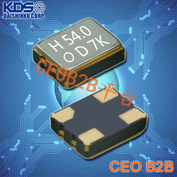 KDS晶振,有源晶振,DSO321LR晶振,SPXO晶体振荡器 KDS晶振,有源晶振,DSO321LR晶振,SPXO晶体振荡器