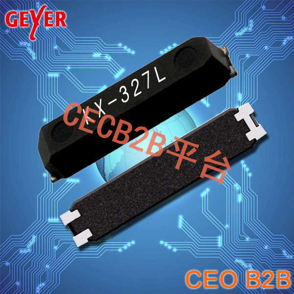 GEYER晶振,贴片晶振,KX-327L晶振,7015陶瓷封装石英晶振