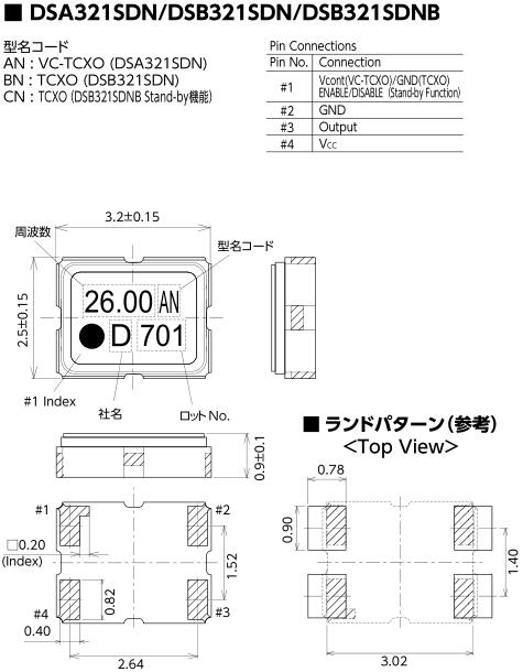 DSA321SDN,DSB321SDN,DSB321SDNB 3225