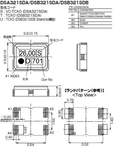 DSB321SDA 3225 TCXO