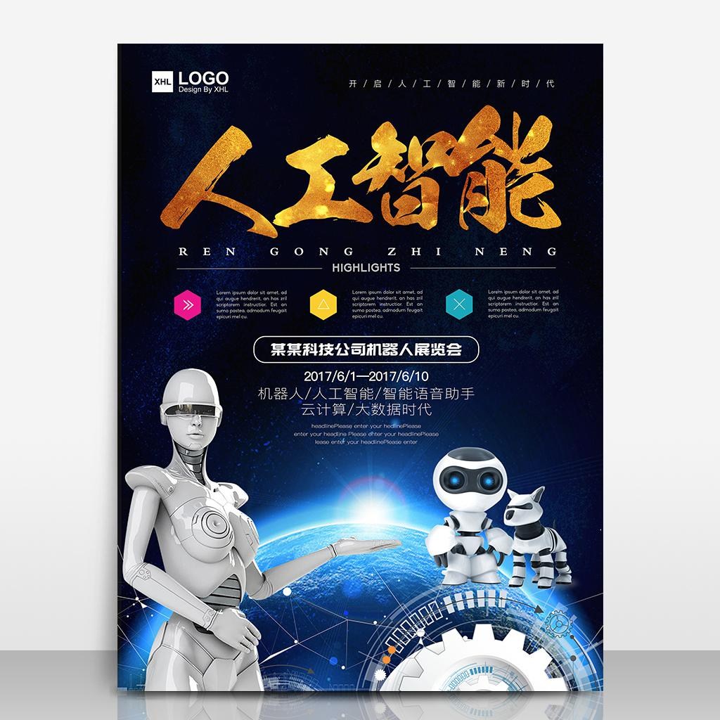 火热的AI和无人汽车行业又迎来新成员入伍