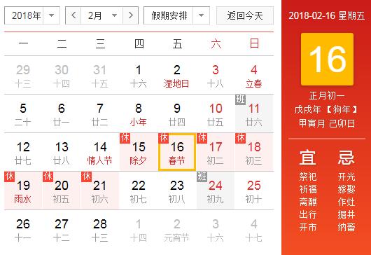 QQ截图20171219094415