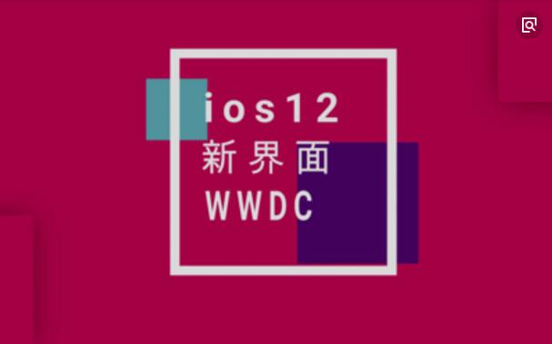 iOS12 beta3 都更新了就不要再买那些正在贬值降价的苹果了